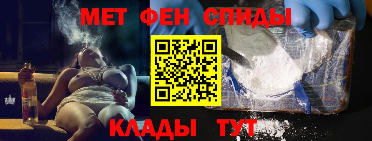 АМФ VHQ Клинцы