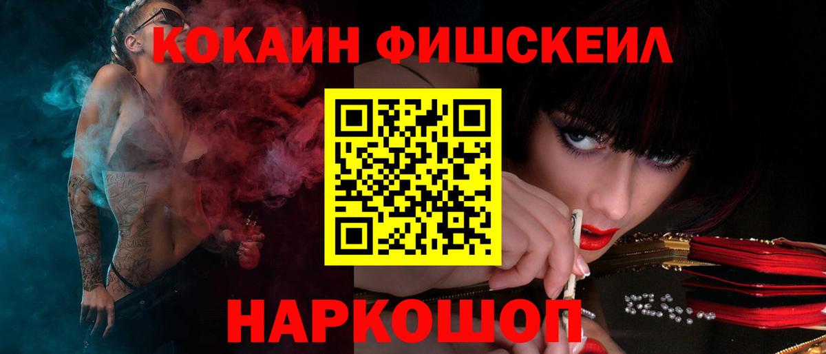КОКАИН 99% Клинцы