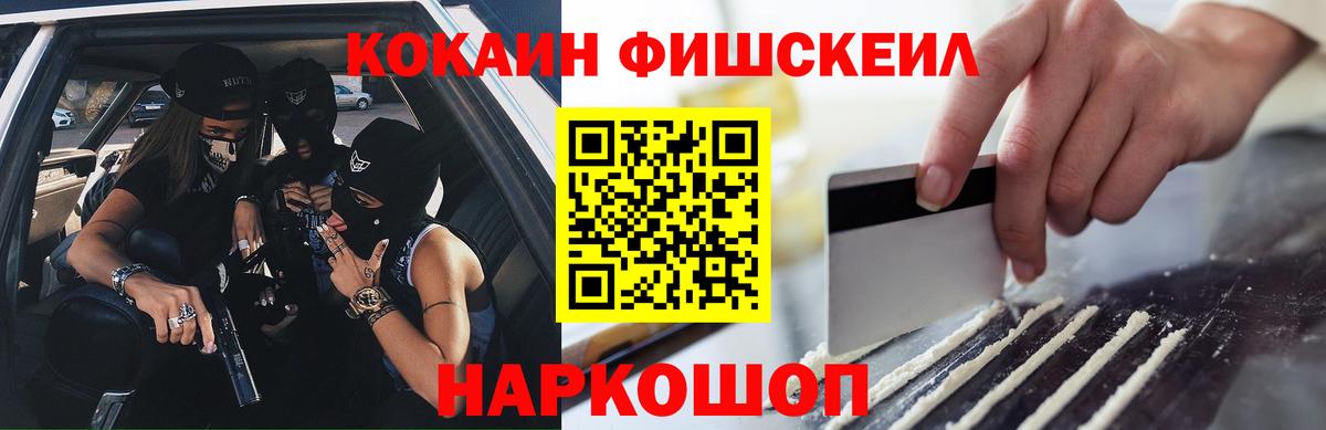 Cocaine  Вход с VPN  Кокаин 98%  что такое наркотик  Cocaine Перу  Клинцы 