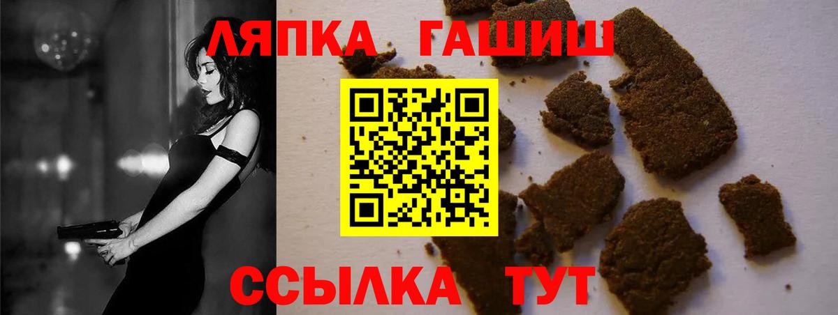 ГАШИШ Premium Клинцы
