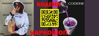 трава Кингисепп