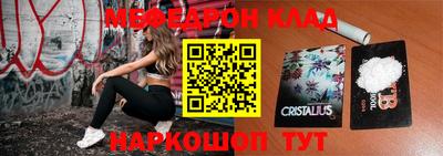 трава Кингисепп