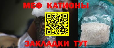 трава Кингисепп