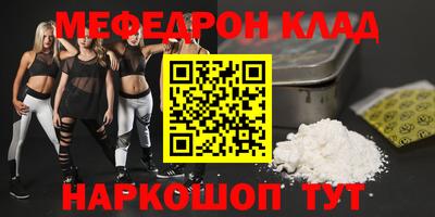 кокаин Кимры