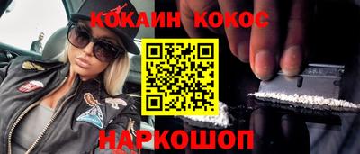 кокаин Кимры