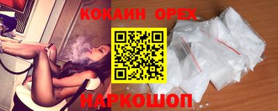трава Кингисепп