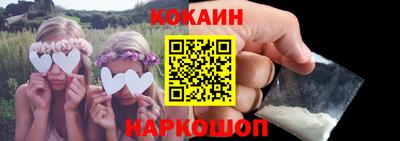 кокаин Кимры