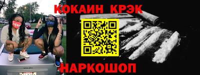 трава Кингисепп