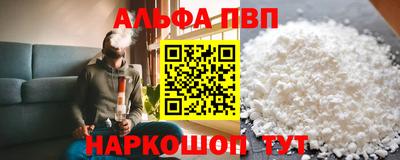 трава Кингисепп