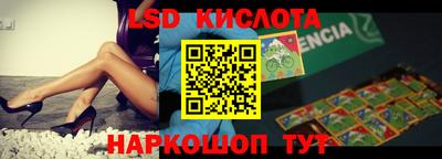 трава Кингисепп