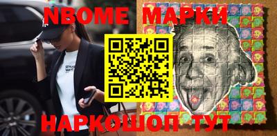 индика Кинель