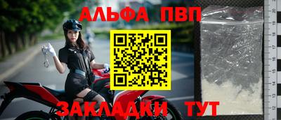 трава Кингисепп