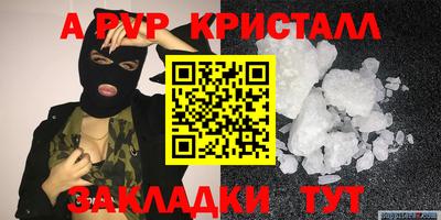 кокаин Кимры