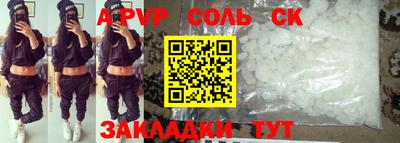 трава Кингисепп