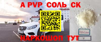 индика Кинель