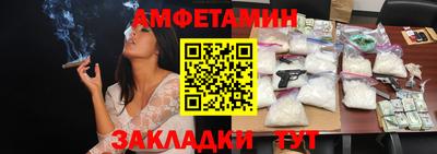 трава Кингисепп
