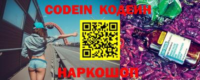 трава Кингисепп