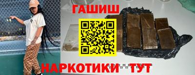 кокаин Кимры