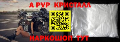 индика Кинель