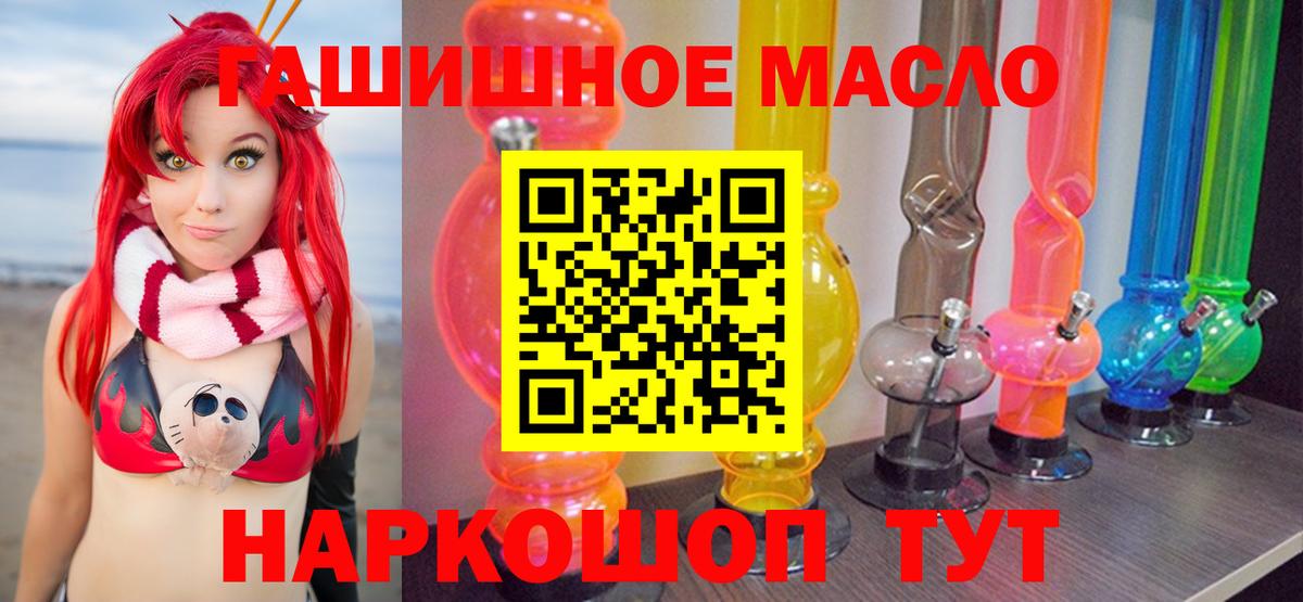 ТГК Wax Клинцы