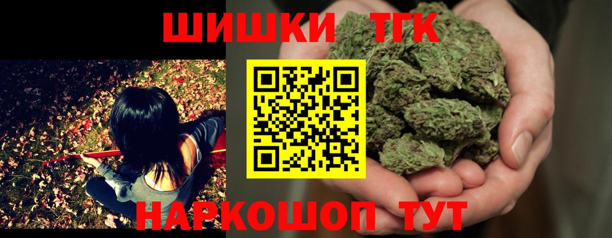 Меф  ГАШ  А ПВП СОЛЬ кристаллы  МАРИХУАНА  Клинцы  Меф кристаллы  Вход с VPN 