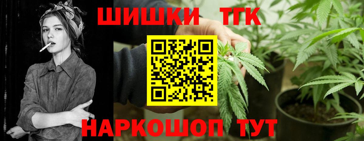Марихуана VHQ  Вход с VPN  Марихуана Amnesia  Канабис LSD WEED  Клинцы  Шишки марихуана план 