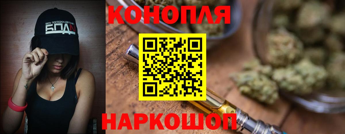 Бошки марихуана OG Kush Клинцы